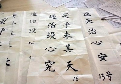 钢笔书法班（三年级以上学生）/叶小伟/周日下午14:10-15:40