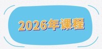 播音与主持（一年级以上学生）/安瑞杰/周日上午10:25—11:55